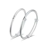 Браслет "Peaceful Радость" (1 пара)