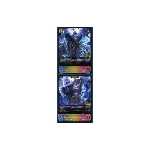 BUSHIROAD Upper Rank Reward Moonblade Дуэльные карты 2 шт