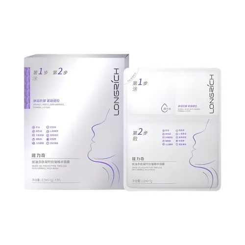 LONGLIQI Тканевые маски Унисекс