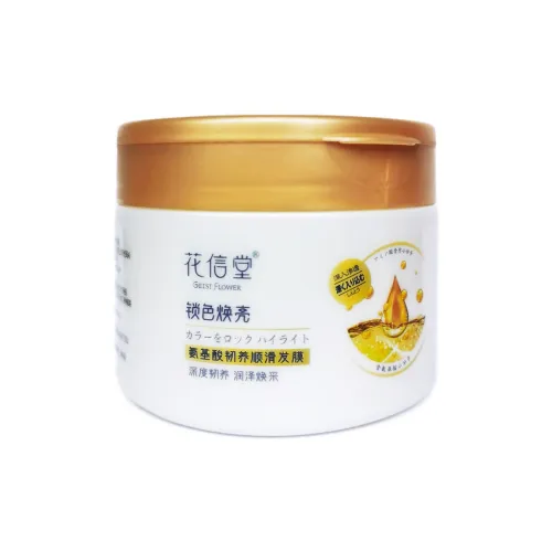Hanashindo Amino Acid Укрепляющие и Сглаживающие Маска для Волос Repairing Smoothing Moisturizing