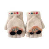 Молочно-белый