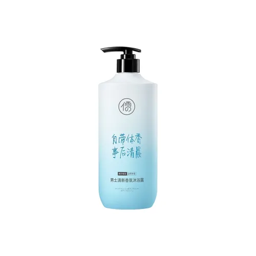 RUIYI Мужской Свежий Fragrance Shower Gels Глубокая Очистка 500 мл