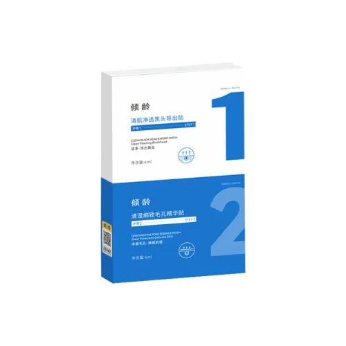 QINGLING Прозрачный MUSCLE Экспорт Наклейка Синий Увлажняющий Удаление Черных Точек Очищение