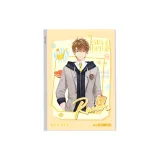 Юноша, Обожаю тебя (Лето, Позиционирование стиля)