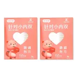 S Короткий Узкая версия (Для Маленьких Ног) 200 Стикеров * 2