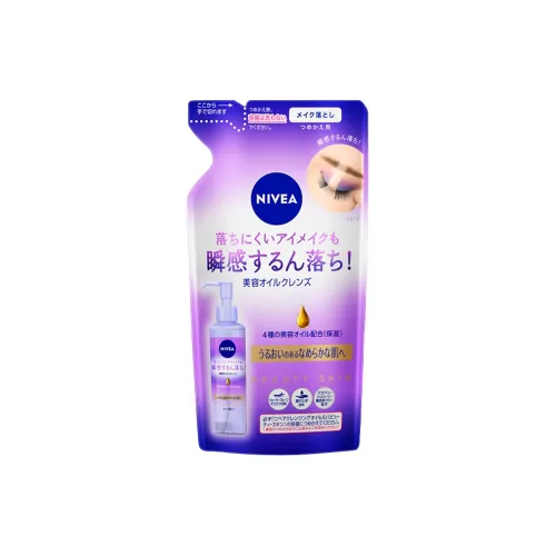 NIVEA Средства для снятия макияжа Чистка Унисекс