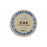 Знак Змеи Масло Крем 80 г