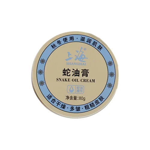 Шанхай Hydrating Hand Крем Увлажняющий и Питательный 80г