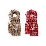 2-Пачка (Хаки Клетка + Большой Красный Клетка)