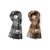 2 шт. (Серый + Карамель)