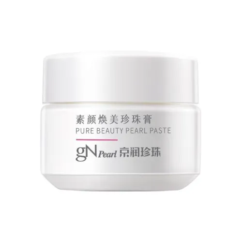 GN PEARL Путешествие Kits / Sample Kits Увлажняющий Унисекс