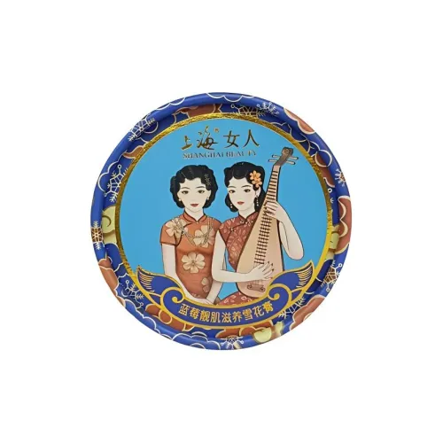 Шанхай Черника Питательный для Радужной Кожи Лицо Крем Увлажняющий 80г