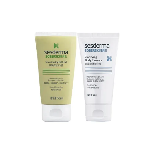 Sesderma Центральная часть Уход Путешествие Наборы