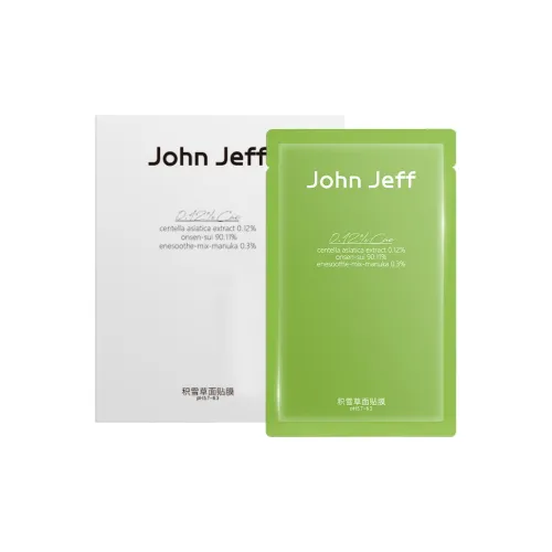 JohnJeff Centella Asiatica Патч Маска для лица Успокаивающая Увлажняющая 10 шт Коробка