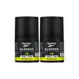 Мужская освежающая парфюмированная вода с жемчужным оттенком, объем 50 мл x 2