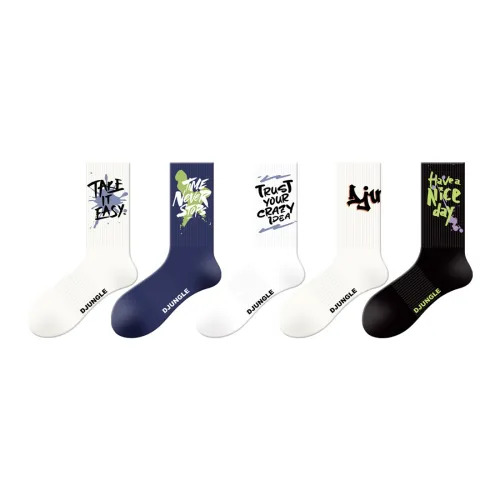 Носки DJUNGLE Crew унисекс упаковка из 5 пар