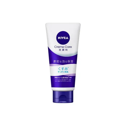 NIVEA Яркий Защитный And Hydrating Молоко для умывания и увлажнения очищающее 130 г