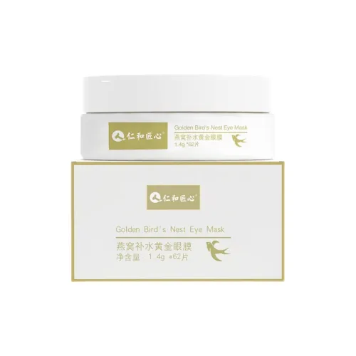 Kindness And Ingenuity Bird's Nest Золотая маска для сна Hydrating And Reducing мешки под глазами