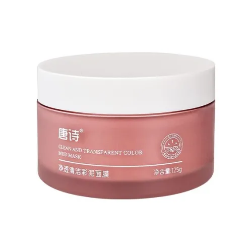 TANGSHI Apply Маска для лица Унисекс