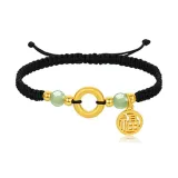 Бренд Fu Safe Браслет с пряжкой [Черный]