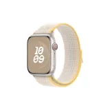 Многоцветный Звездный свет