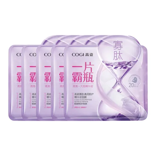 COGI Oligopeptide Увлажняющий Восстанавливающий Эссенция Маски для лица Успокаивающий Увлажняющий и Восстанавливающий 28 мл * 5 шт