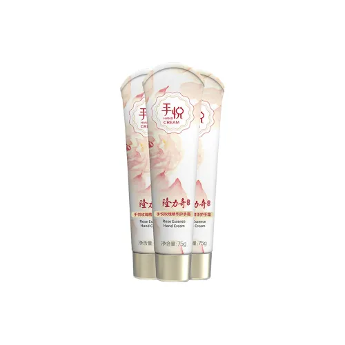 Longrich Handjoy Розовый Сыворотки Hand Крем Увлажняющий и Смягчающий 75г*3