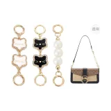 Прямая золотая цепочка-удлинитель (Белая кошка + Черная кошка + Жемчужная)