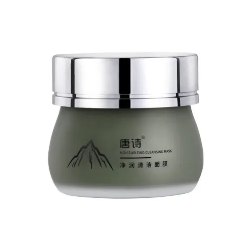 TANGSHI Apply Маска для лица Унисекс