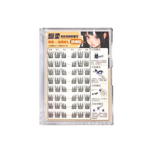 YANROU Female Group Collection Корейский Идол Без Клейя Искусственные Веки Натуральный Увеличивающий Стиль