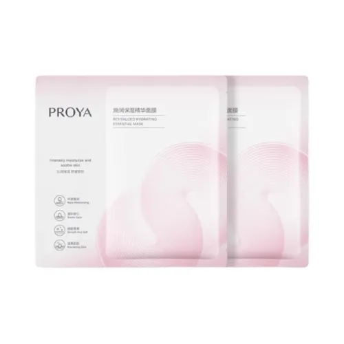 PROYA Увлажняющие сыворотки и маски для лица увлажняющие и питающие различные типы кожи 30 мл * 2 штуки