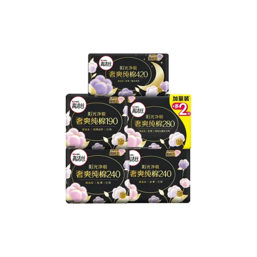 Котекс Избранный Sunshine 100% хлопок Легкие Дышащие Гигиенические прокладки День Ночь Комбинация 71 шт