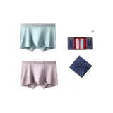 120S Ленцинг Модал [Циан + Розовая Кожа] Подарочная Коробка Набор