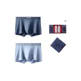 120S Ленцинг модал [Королевский синий + Светло-синий] Подарочная коробка Набор