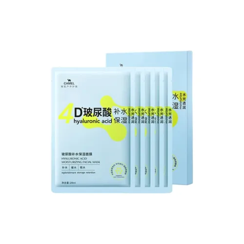 LUOTUOSHAIBAO Тканевые маски для питания Унисекс