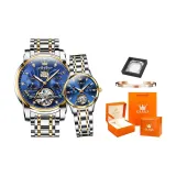 Парные часы синего цвета.