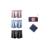 120S Ленцинг модал [Розовая кожаная + Светло-синий + Черный] Подарочная коробка Набор