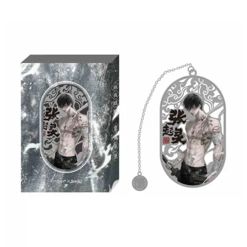 Kinbor Потерянная гробница Rainy Night Qilin Металлическая Закладка Zhang Qilin Подвеска Cut Out Технология Мерч по IP