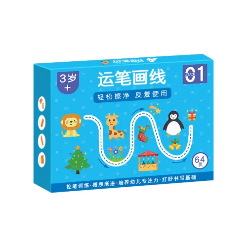 BEITAMAN Тренировки контроля ручки Стираемая карта Для дошкольных образовательных игрушек