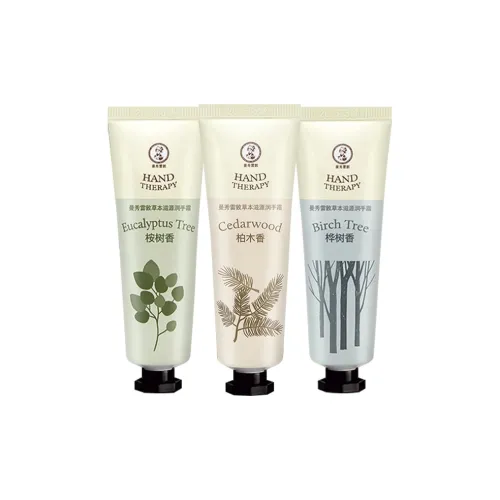 Mentholatum Травяной Essence Крем для рук Увлажняющий Устойчивый к растрескиванию Гидратирующий 30 г * 3