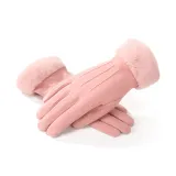 Розовый