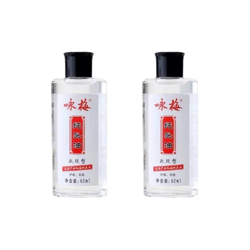 YONGMEI Pure Голова Масло Жасмин Тип Кондиционеры для Волос Сглаживающий Усиление Цвета Волос и SHINE 62мл*2