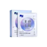 Маска для лица с осветляющим эффектом, содержащая ниацинамид, чувствительная к свету, 10 штук