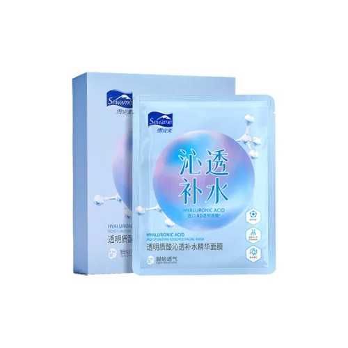 XUEWANMEI Тканевые маски Унисекс