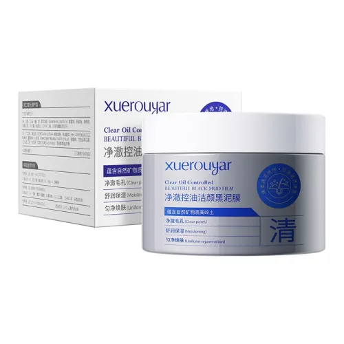 XUEROUYA Маска для лица Унисекс