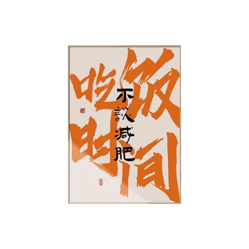 Боул Модные тенденции Китая Ресторан Декоративное Рисование Отель ROOM Стена Рисование Трендовые Продукты