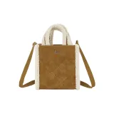 Карамельный