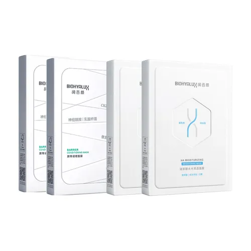 BIOHYALUX Маски для лица Унисекс