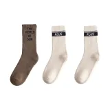 3 шт (1 Кофе + 2 Бежевых)