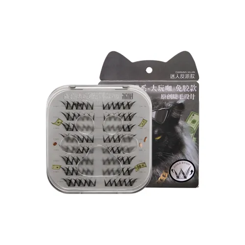 Личи деревья Новинка Серия Кошка Большая Игривая Нет Клей Искусственные ресницы Натуральный Увеличение Длина Позиционирование Стиль 48 кластеров коробка
